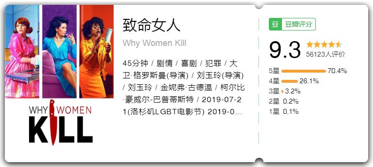 她是好莱坞最红华裔女星，50岁自导自演9.3高分剧