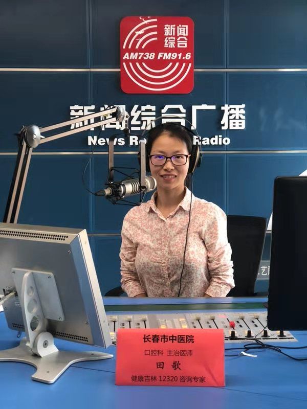 健康科普如何预防牙周炎,如何预防龋病和牙周病的ppt课件