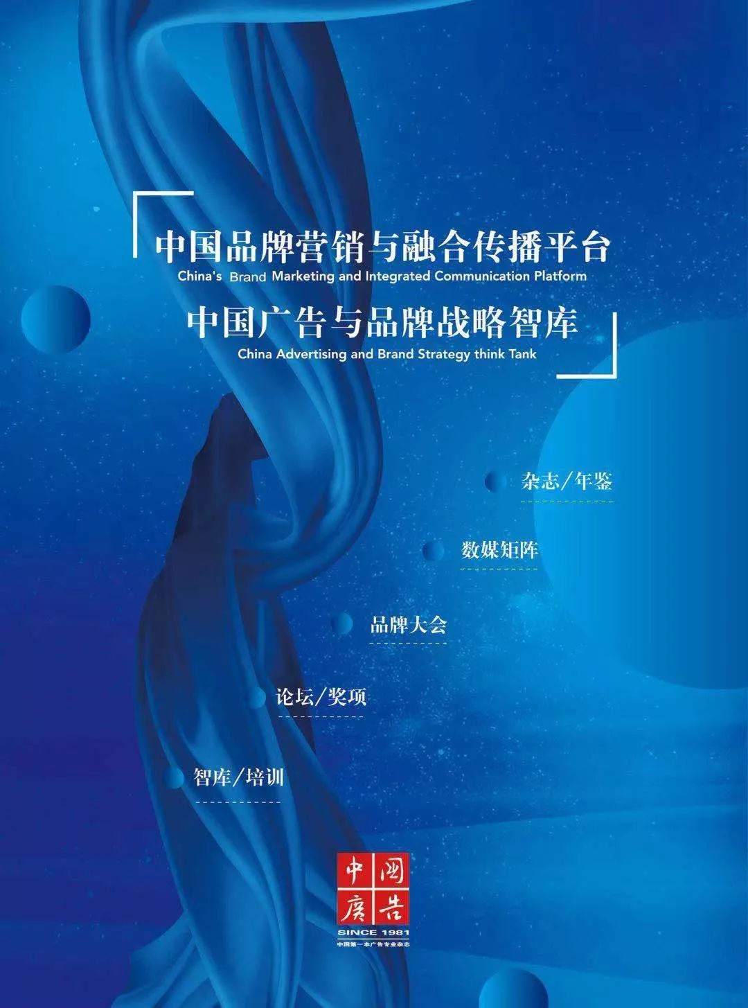 拉加代尔体育营销策略,拉加代尔