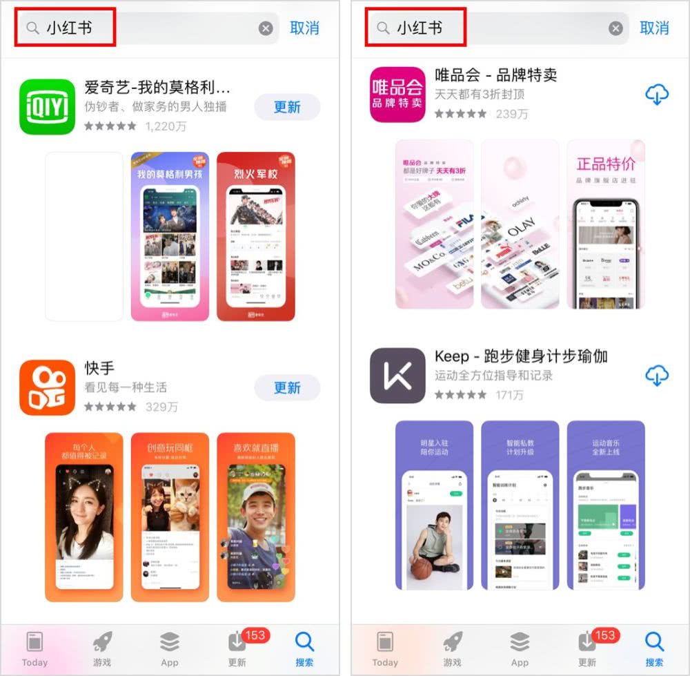 小红书浏览量造假,小红书流量造假