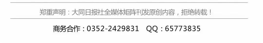 大同云冈机场2023航班时刻表,2019大同云冈机场冬春季航班