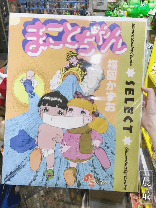 这是一家“等我有钱了一定会allin”的宝藏玩具店