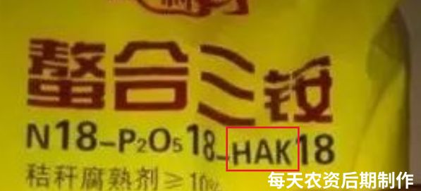 假肥料曝光,通过肥料包装袋辨别肥料真假