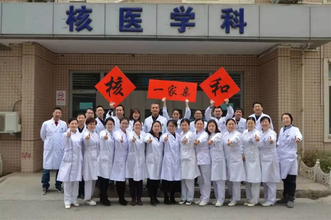 核医学检查对身体的副作用,核医学科是查什么病的