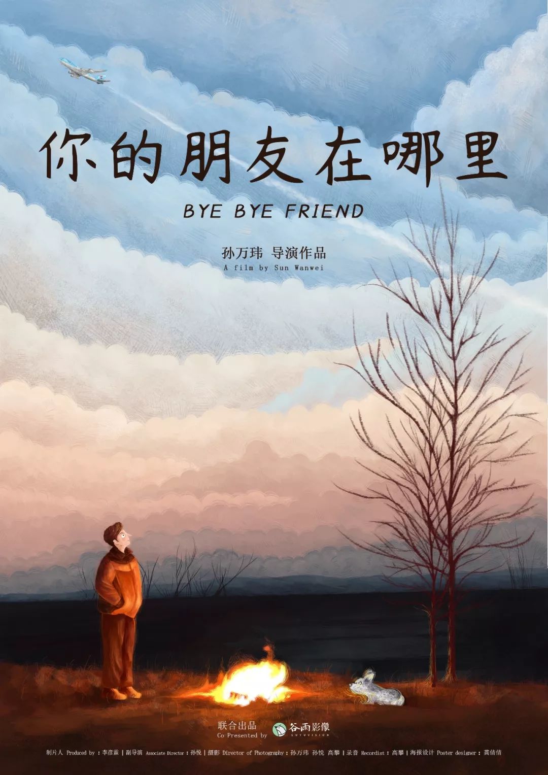 2019「IDF创投」提案单元入围名单公布