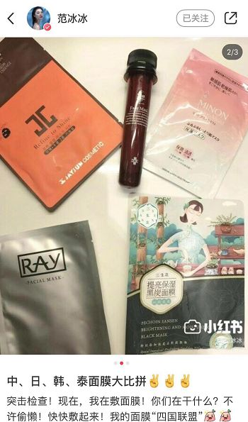 日本贵妇胶原蛋白面膜,日本贵妇银座面膜