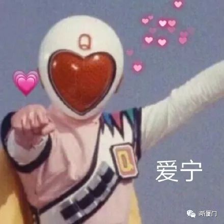 我们变化太大了！厦门广播推出的小程序有大精彩，用过的人都在推荐！使用说明来了…