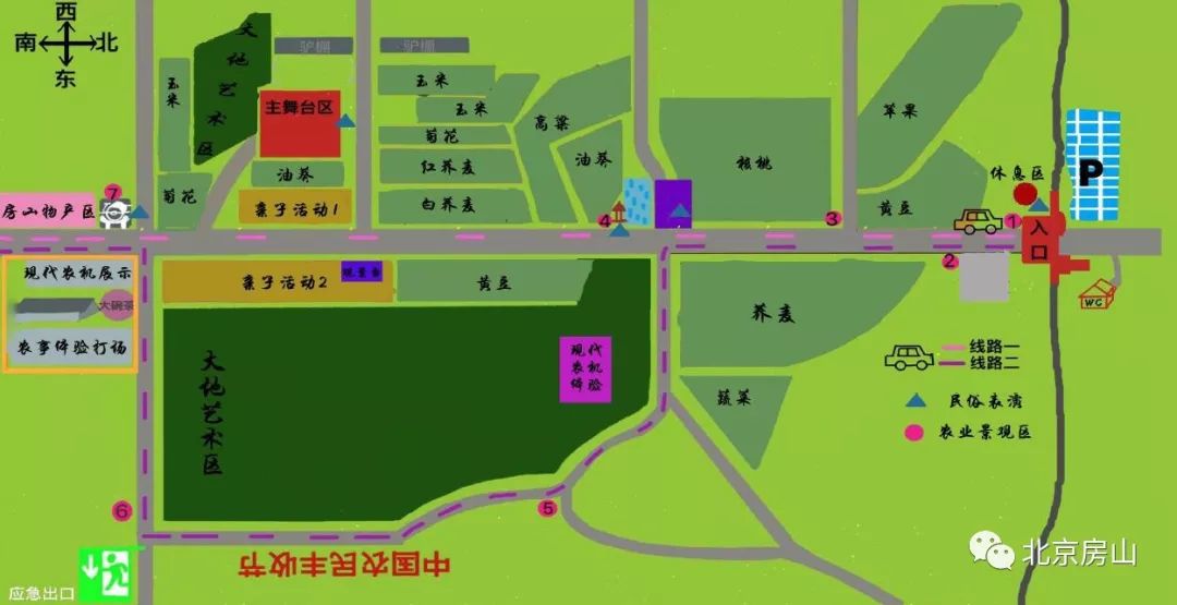 这场“丰收的盛宴”即将在房山上演！