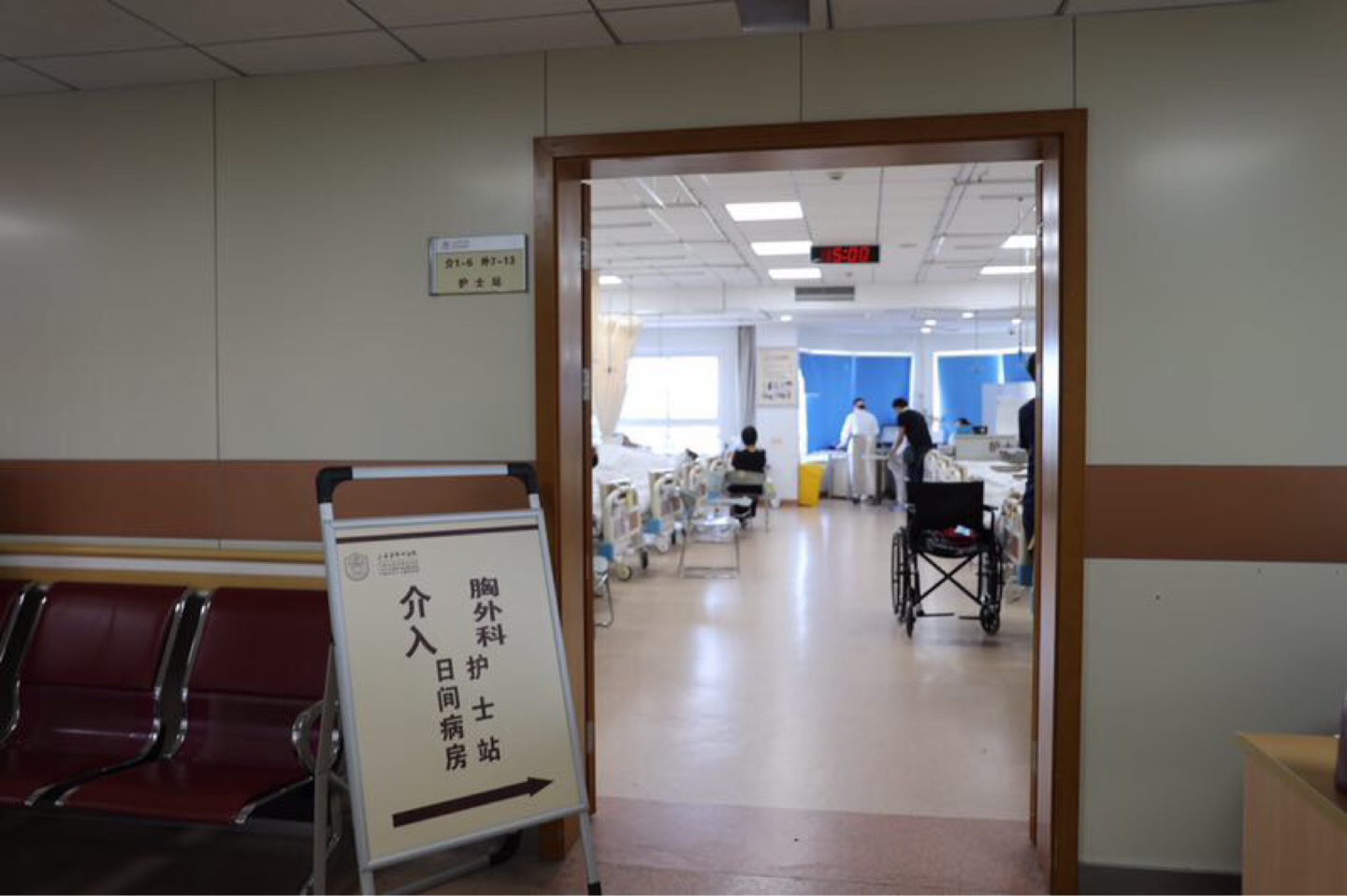 肺部手术第一天,肺科医院日间病房