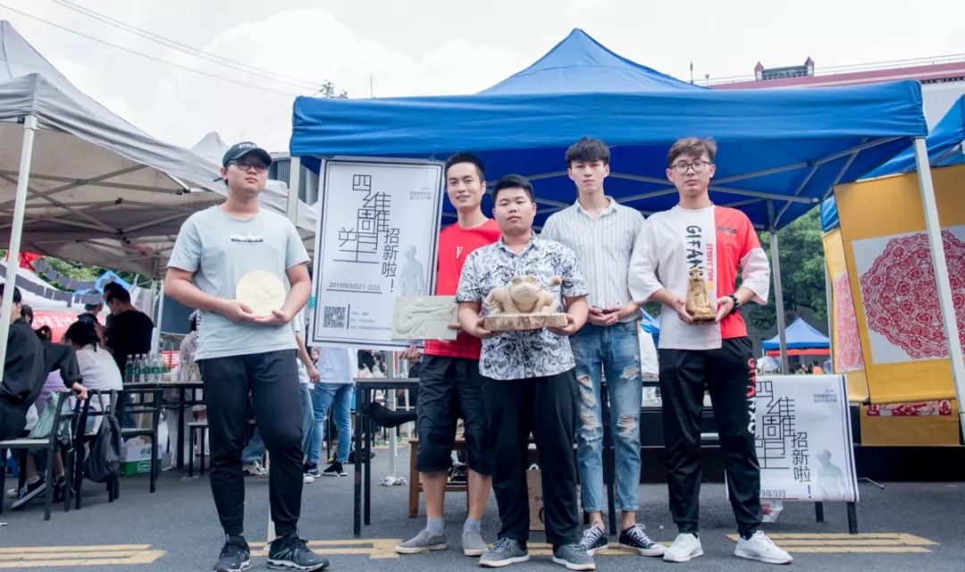 学生社团招新,社团招新见面会