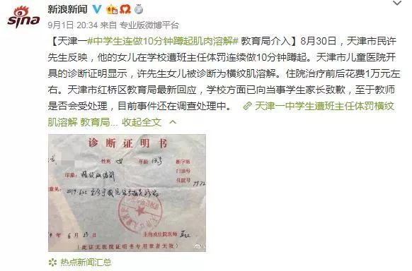 剧烈运动后肌肉自己跳动怎么回事,运动肌肉溶解症前兆