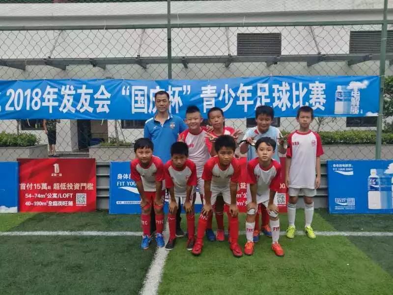 国庆杯青少年足球邀请赛,新春杯全国青少年足球赛