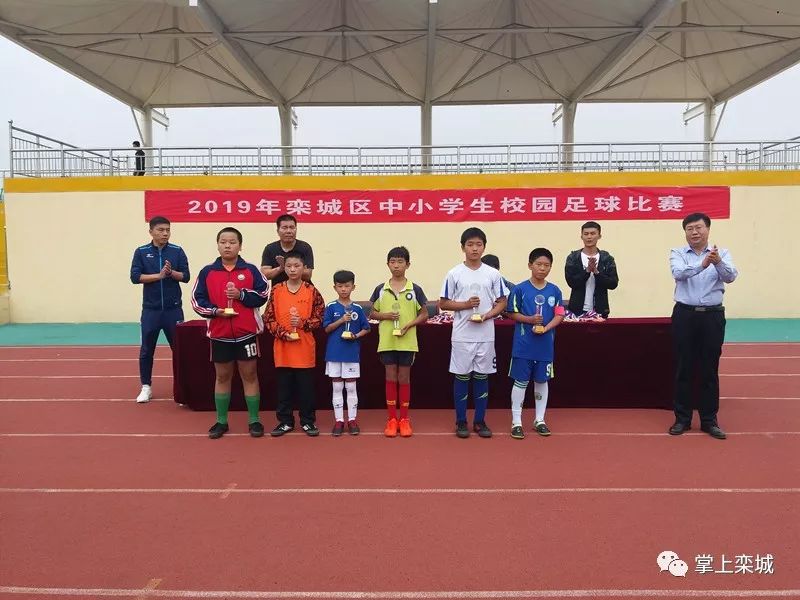 校园足球赛赛程,校园足球比赛2020