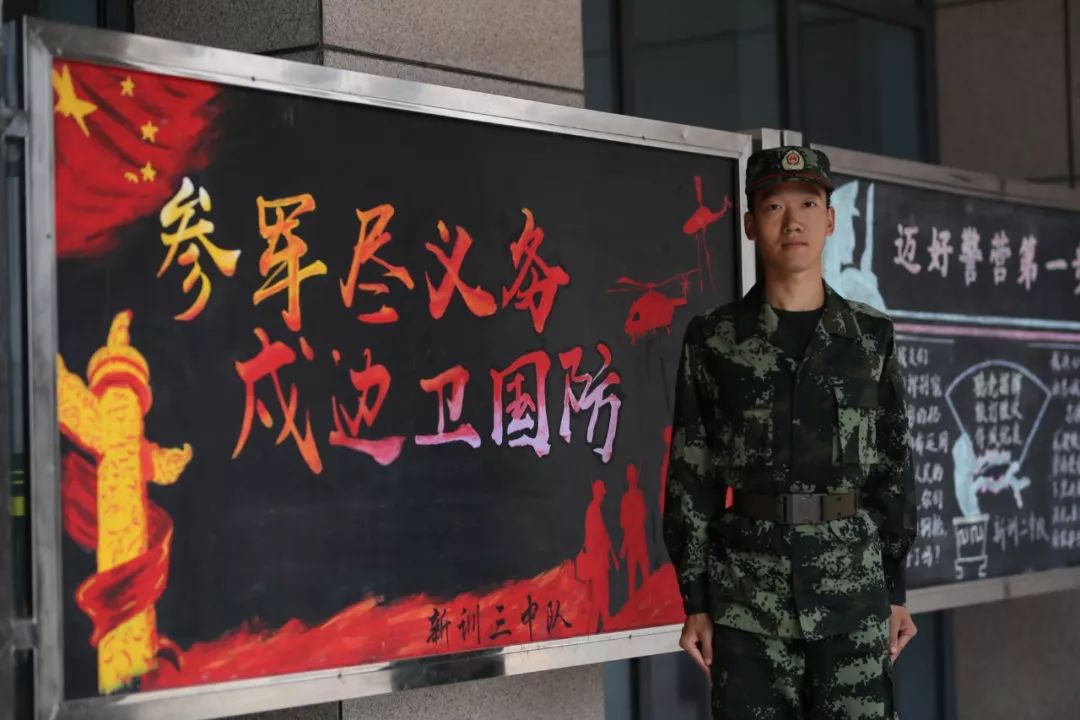 军营之星致敬英雄,军营之星喊麦