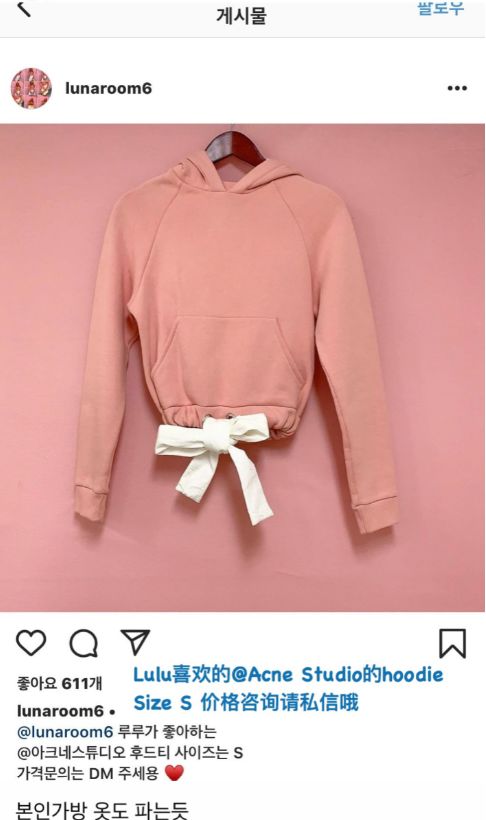 因为卖山寨……她被粉丝diss惨了