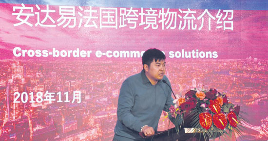 安达易:沿着“一带一路”快速奔跑