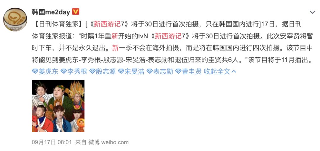 蔡徐坤李宇春亲自带货的潮牌，到底有什么了不起？