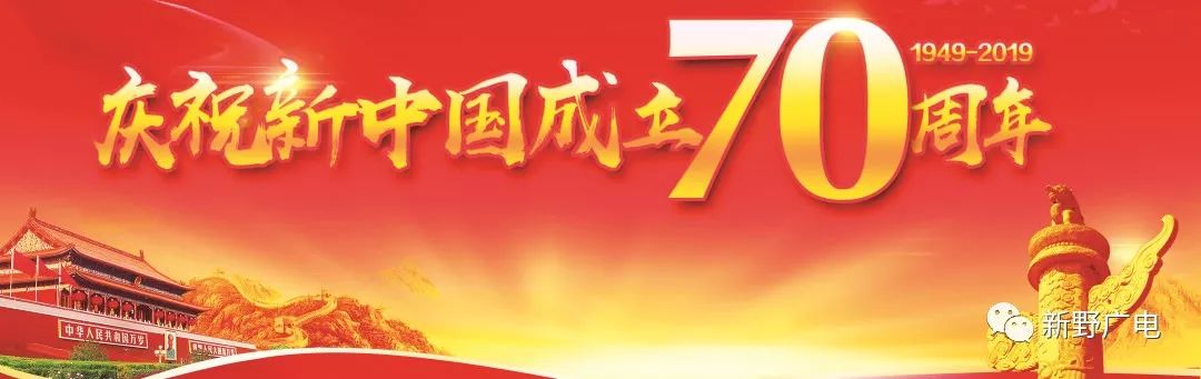 城区学校扩容、县足球场地建设、机关事业单位养老保险制度…新野县第十五届人民政府召开第十四次常务会议