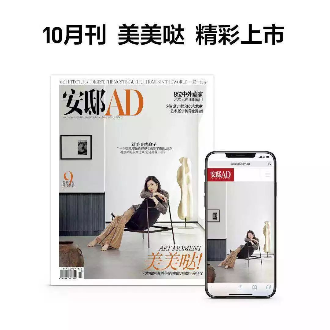 好的设计让你找到家的感觉,用设计点亮你的家