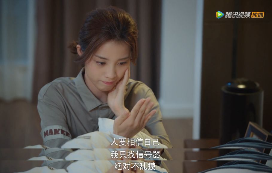 第一集胸咚,第二集接吻,比韩剧还猛