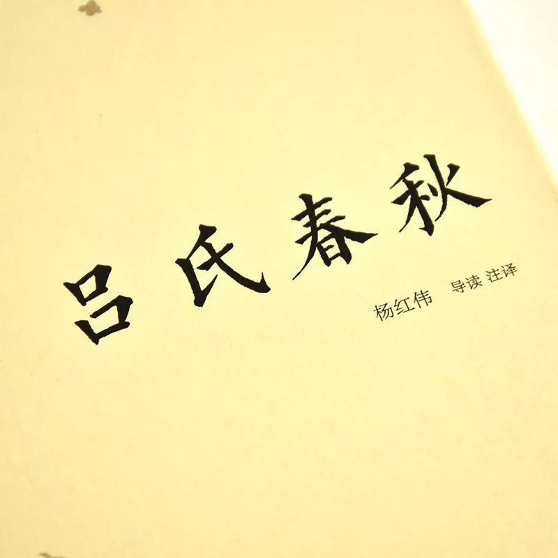 吕氏春秋伯牙鼓琴古今异义,吕氏春秋经典名篇