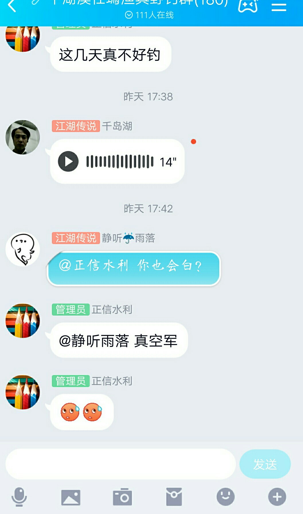 钓桶改装,水桶怎么改装钓桶