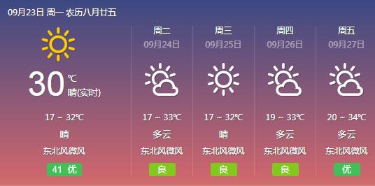 最新放假通知来了,十一放假哪些景区降价
