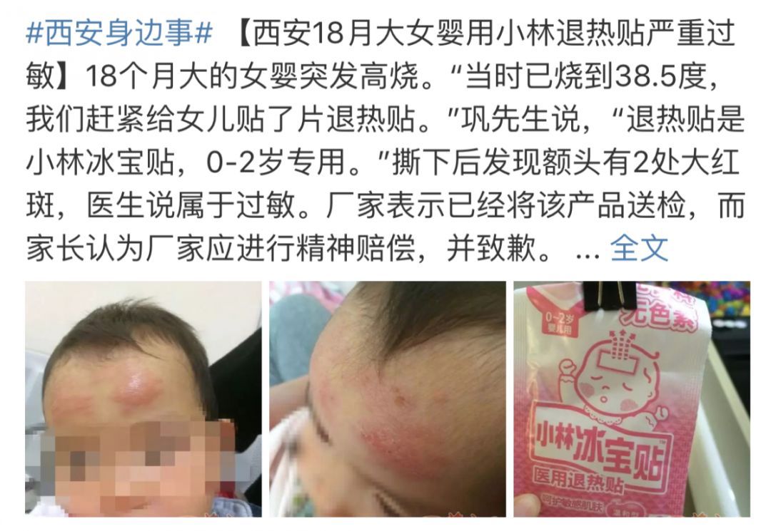 止痛片、清肠丸....柳州有人“迷信”的日本神药,专家给你扒一扒真相