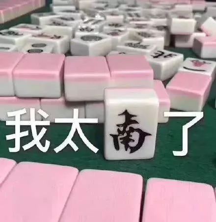 孙俪在微博下评论9个字逗笑网友,孙俪微博点赞了多少人