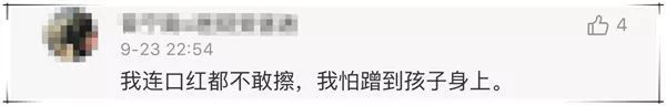孙俪在微博下评论9个字逗笑网友,孙俪微博点赞了多少人