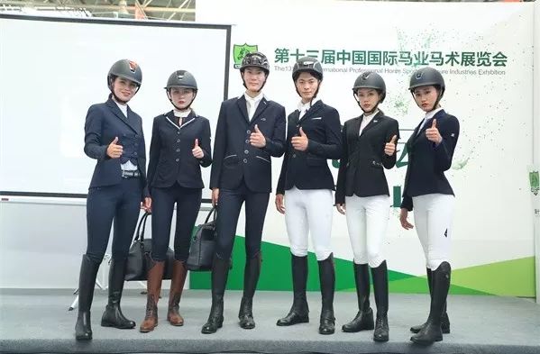 马术马业博览会,2024第十四届马业马术展