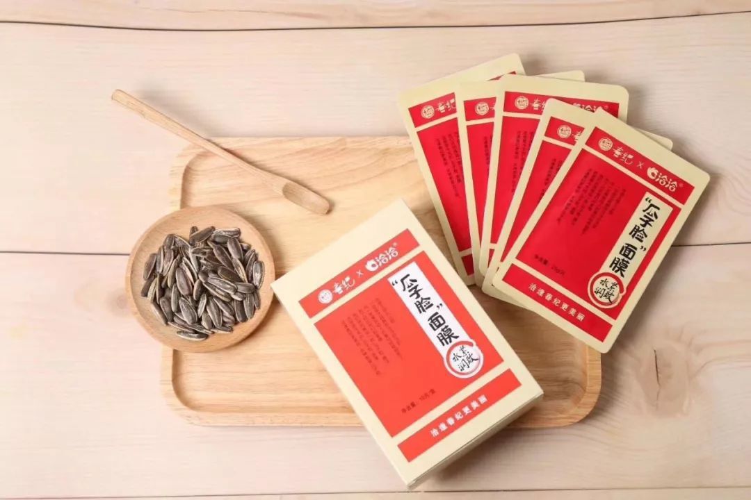 新秀|老字号如何玩转“沙雕”衍生？