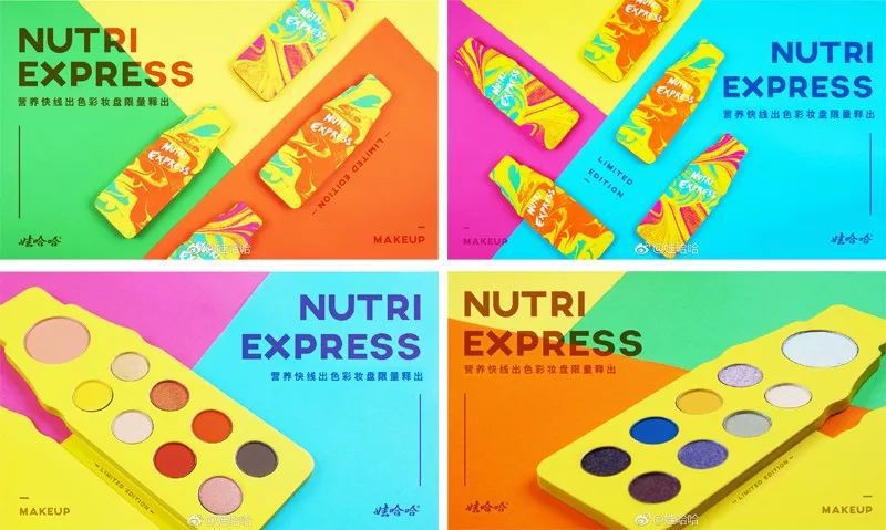 新秀|老字号如何玩转“沙雕”衍生？