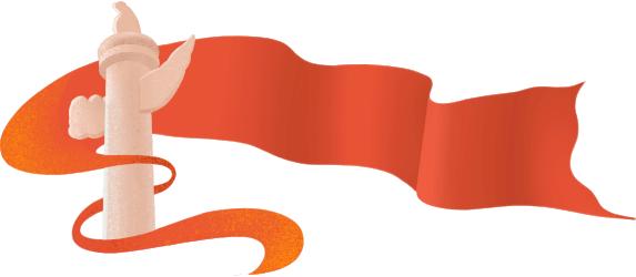 红色传承，向*旗国**敬礼