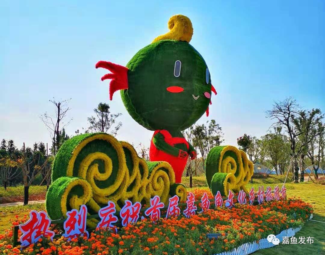 嘉鱼70年巨变，你体会到了吗？