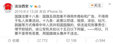 含违规信息的头像应怎样修改,删除违规头像