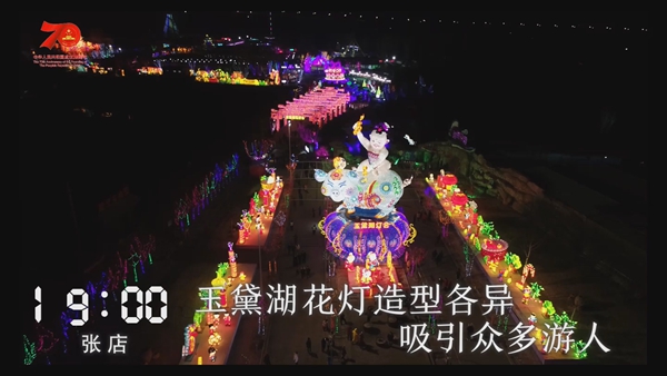 淄博一周大事,今天淄博发生了什么事