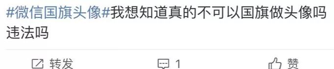 含违规信息的头像应怎样修改,删除违规头像