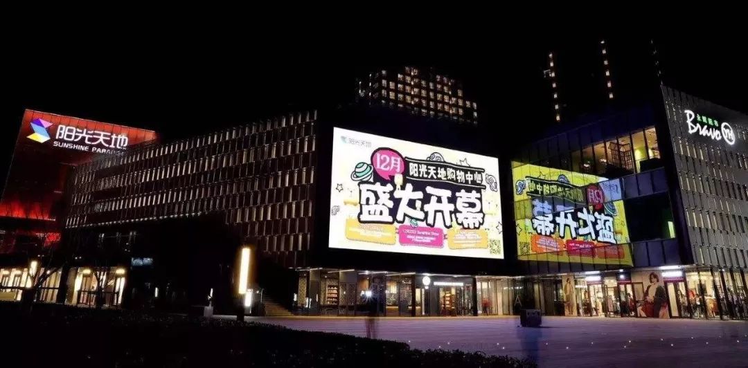 西安最好玩的商城有哪些,西安好玩的商场分布图