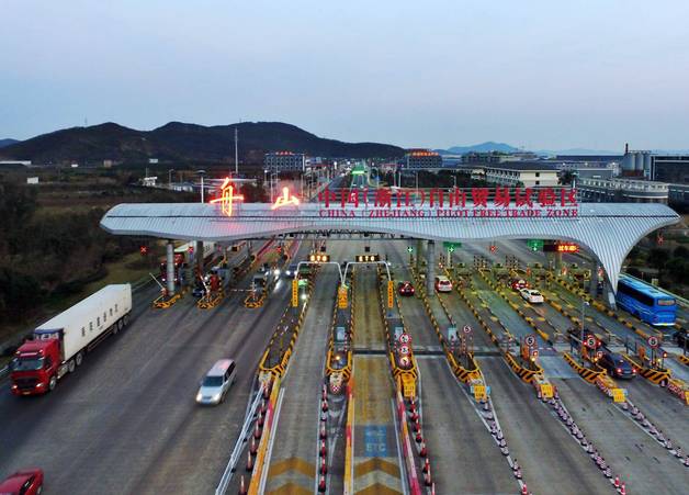 浙江日报新闻,浙江自贸区意见