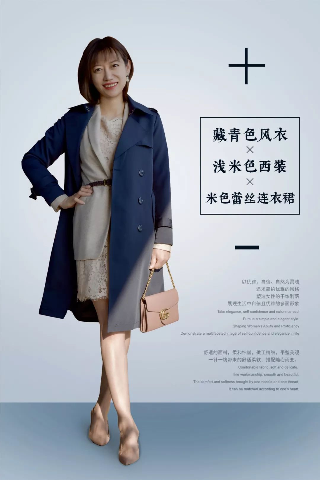 穿10年也不过时的经典风衣,经典又百搭的风衣