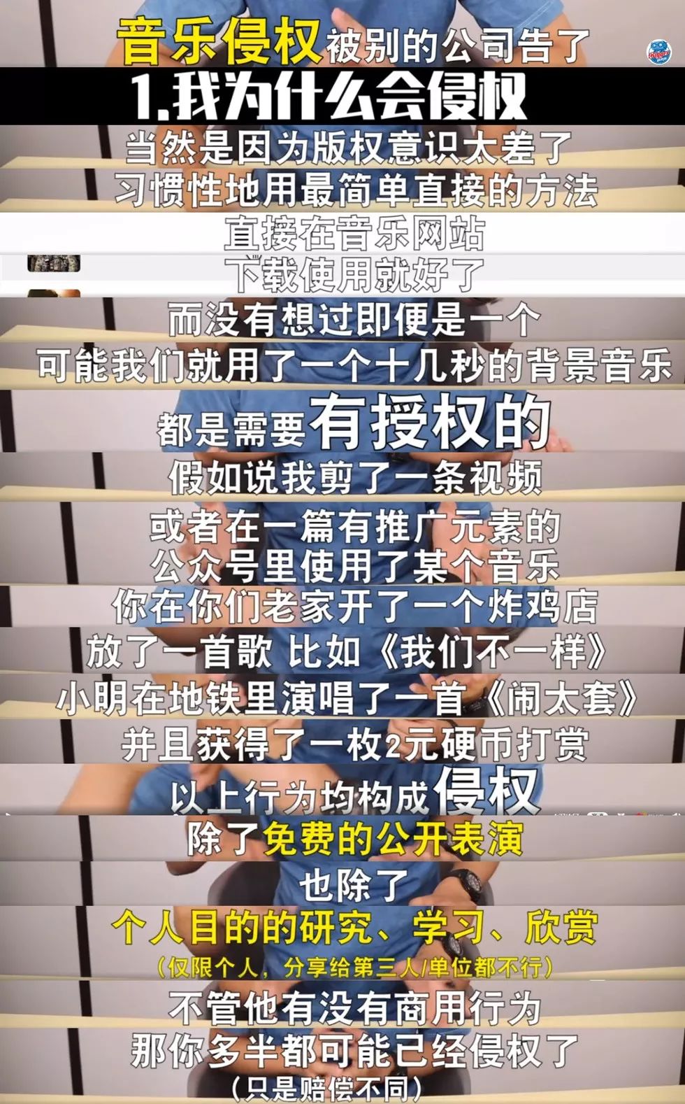 哪几个网站的音乐不侵权,用哪些音乐作为背景音乐不侵权