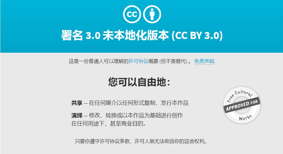 哪几个网站的音乐不侵权,用哪些音乐作为背景音乐不侵权
