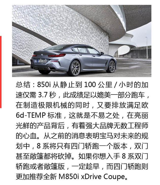 保时捷panamera8速双离合,保时捷panamerav8