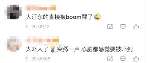 杭州突发巨响怎么回事,杭州砰的一声爆炸声