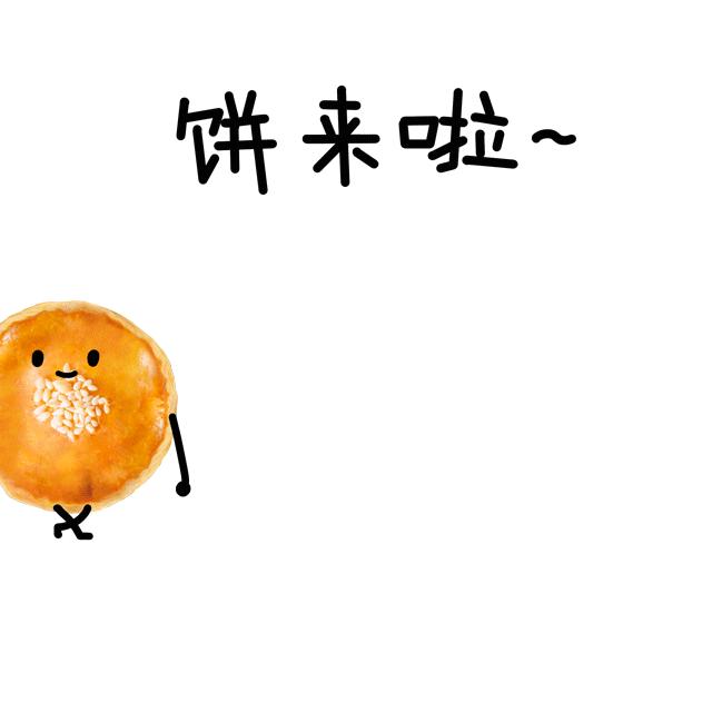 味多美老婆饼的做法,味多美老婆饼吃不完怎么保存