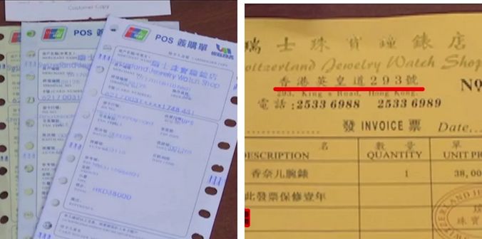 净网2019骗子案例,网红卖假货最新案件