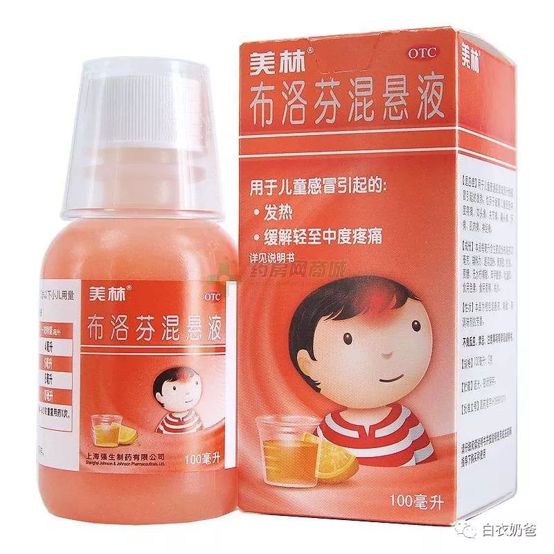 儿科发热注意事项科普视频,儿科发热的诊断思路