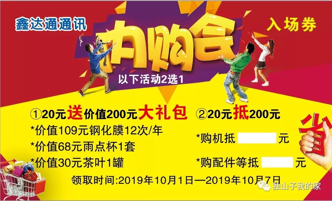 独山子二人失踪案件,独山子二人失踪案破了吗