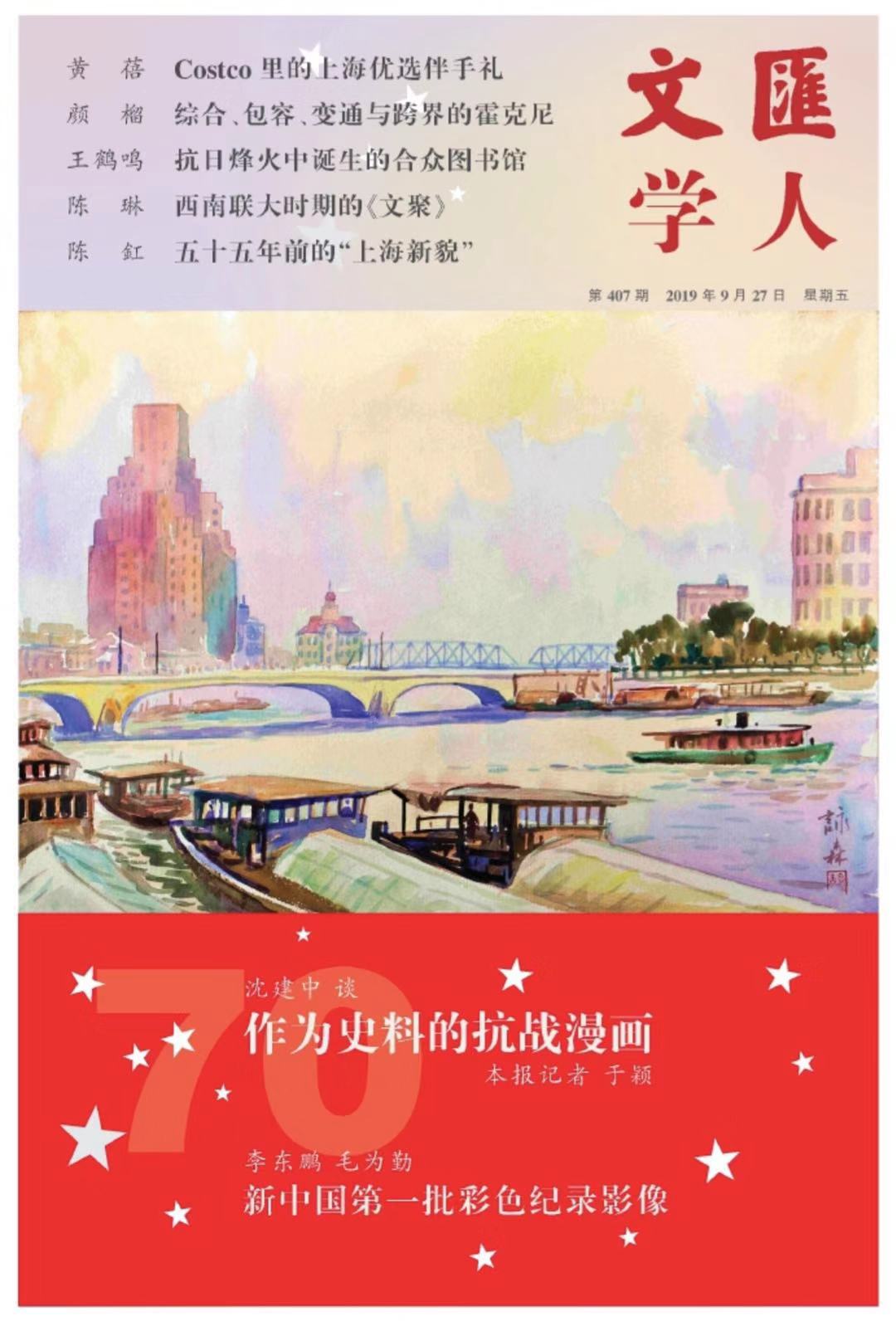 法国前总统希拉克逝世新华社,法国总统希拉克怎么死的